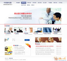 網(wǎng)站設(shè)計(jì)中的主次頁(yè)關(guān)系及其對(duì)設(shè)計(jì)的影響